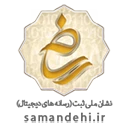 logo-samandehi